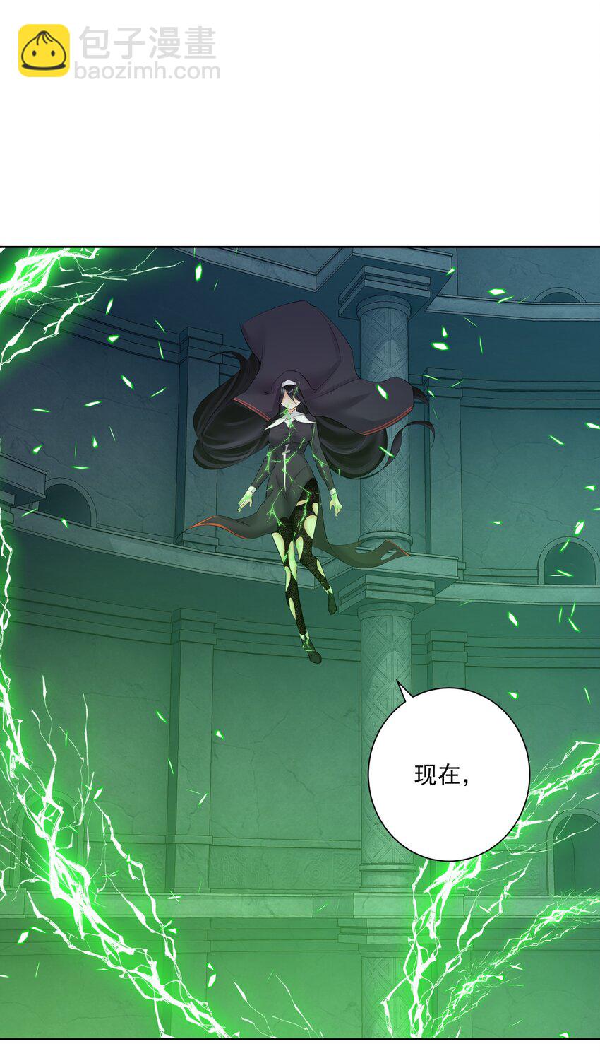 024 新老婆？(1/2)-第26话