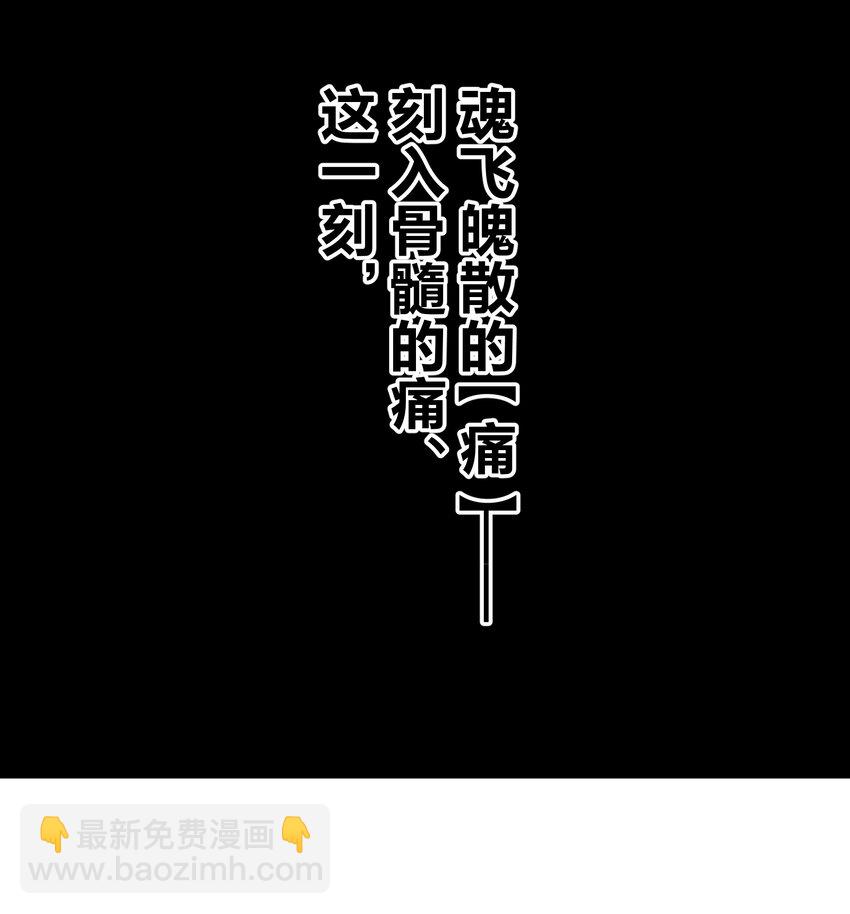 024 新老婆？(1/2)-第26话