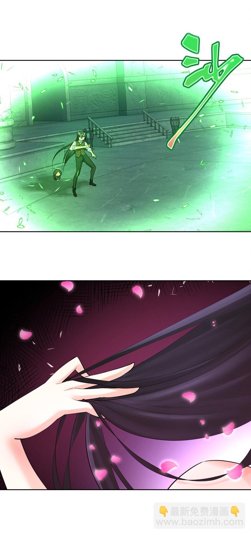 024 新老婆？(1/2)-第26话