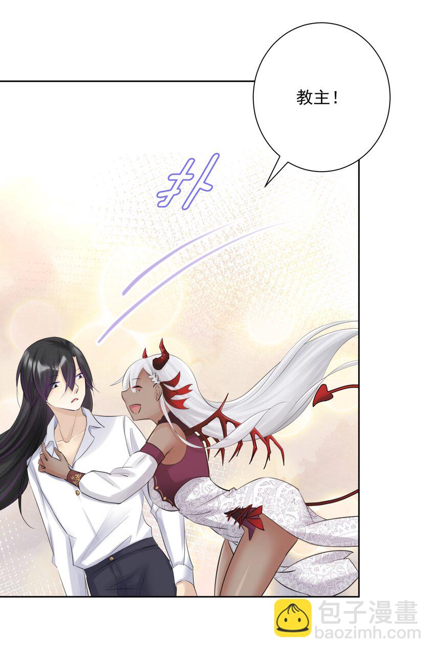 026 蘑菇？-第28话