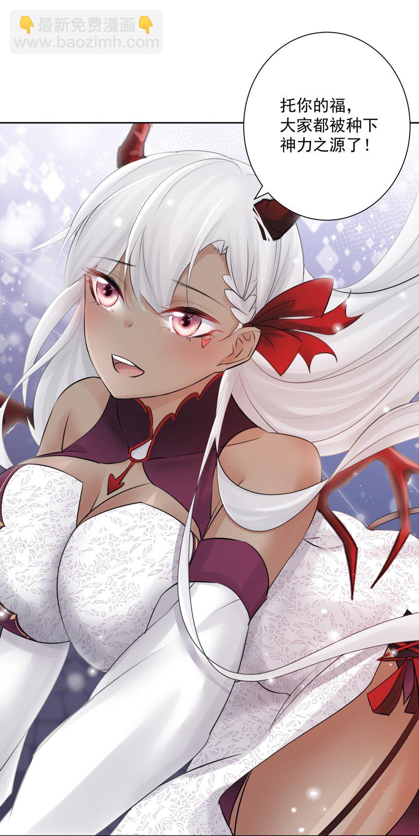 026 蘑菇？-第28话