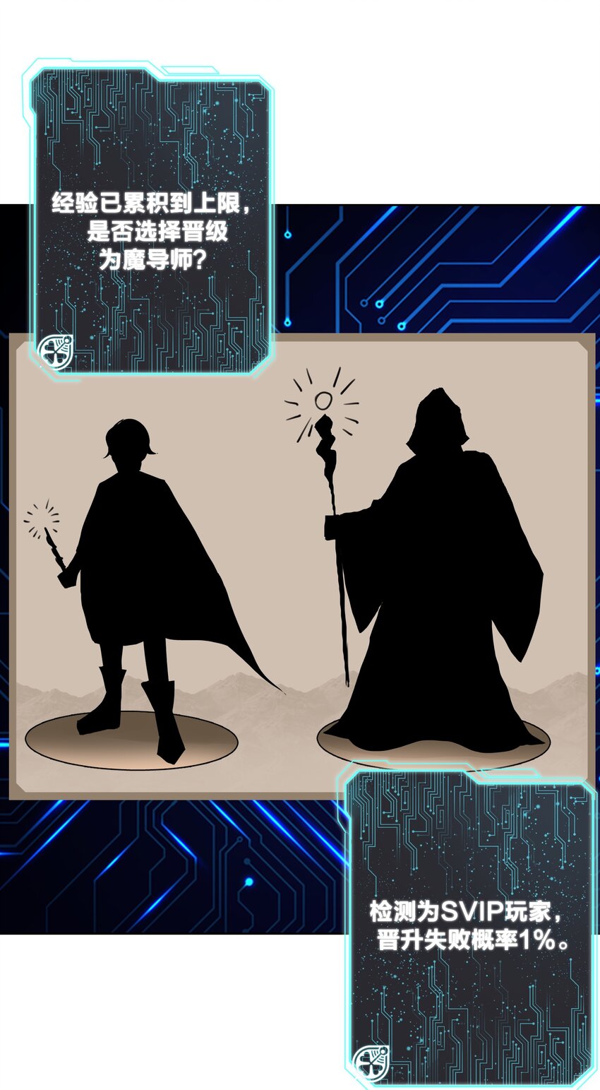 026 蘑菇？-第28话