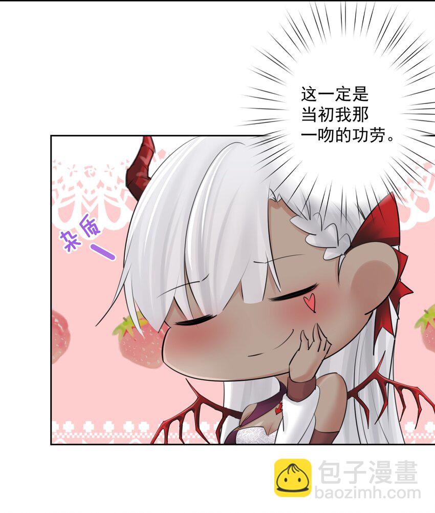 026 蘑菇？-第28话