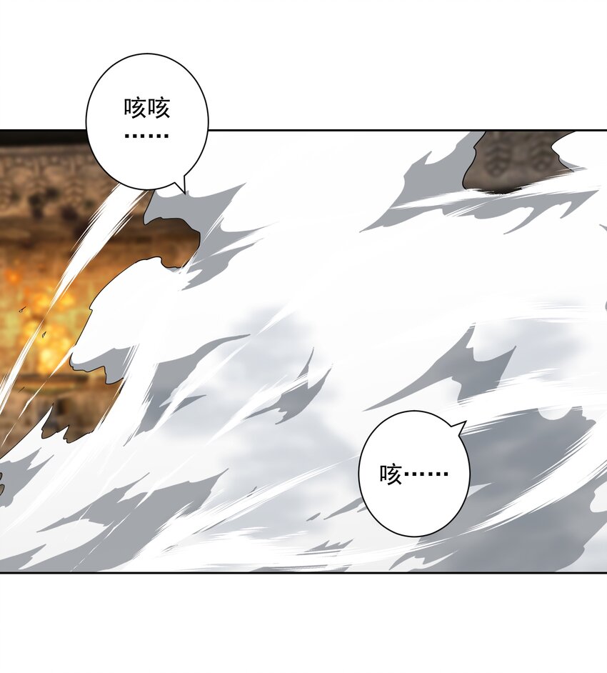 026 蘑菇？-第28话