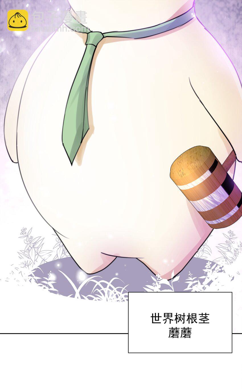 026 蘑菇？-第28话