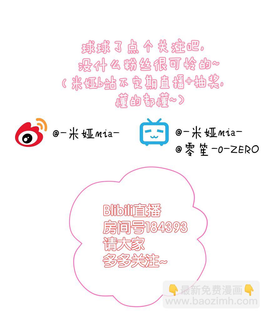 026 蘑菇？-第28话