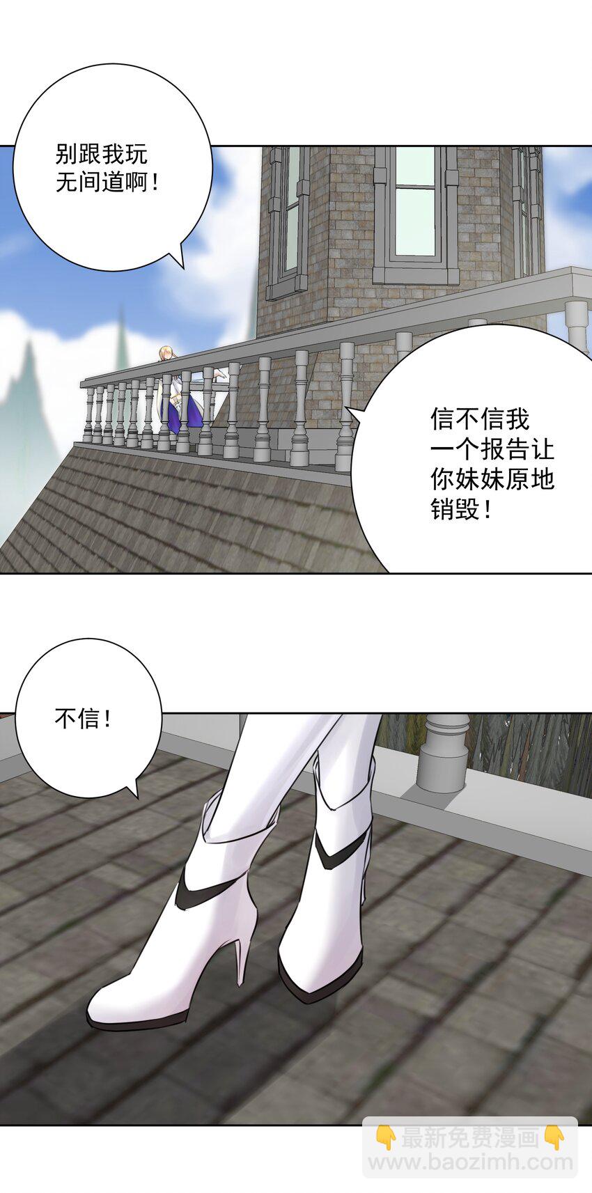 026 蘑菇？-第28话