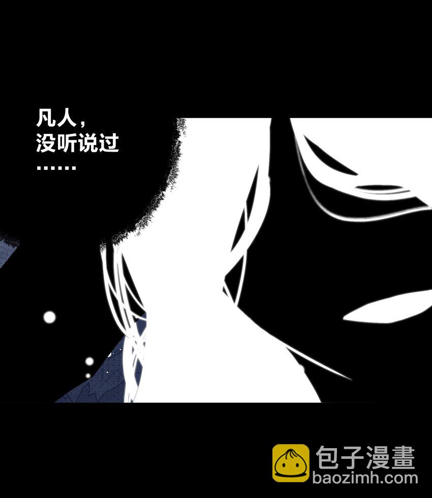 028 地城增殖都市篇，开启(1/2)-第30话