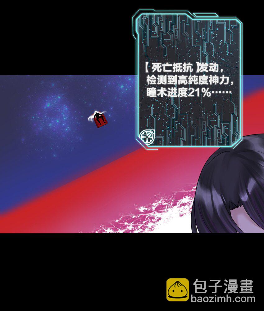 028 地城增殖都市篇，开启(1/2)-第30话