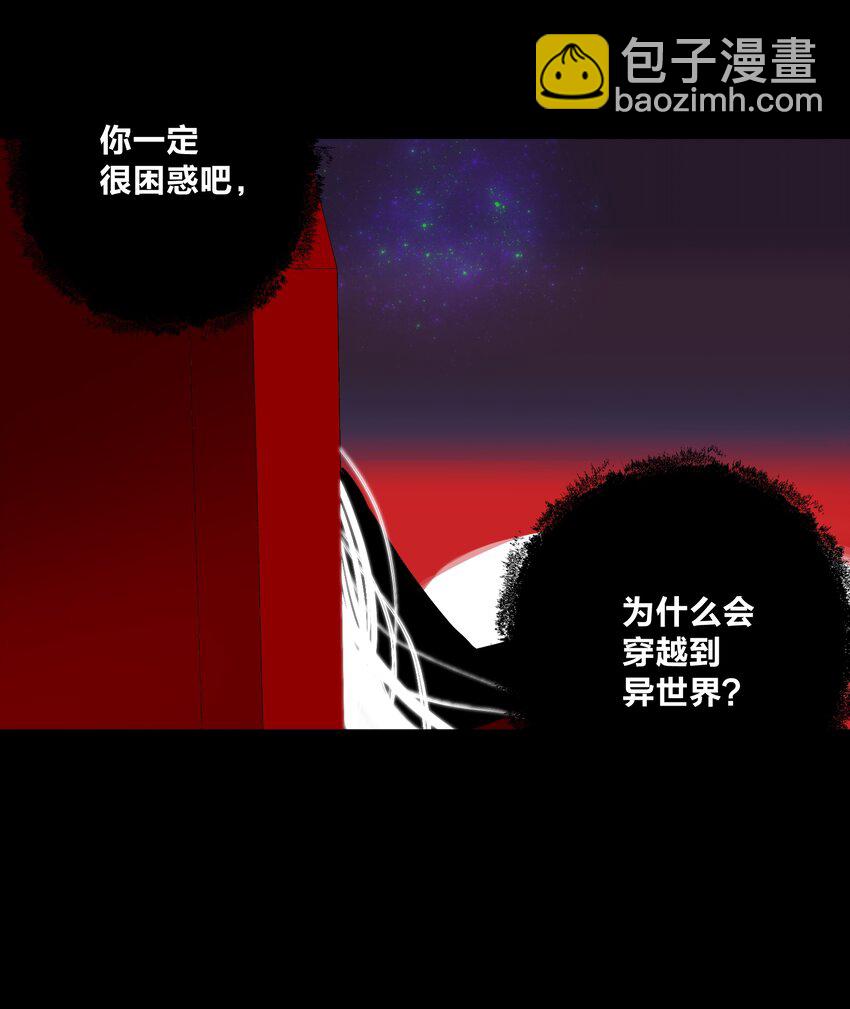 028 地城增殖都市篇，开启(1/2)-第30话