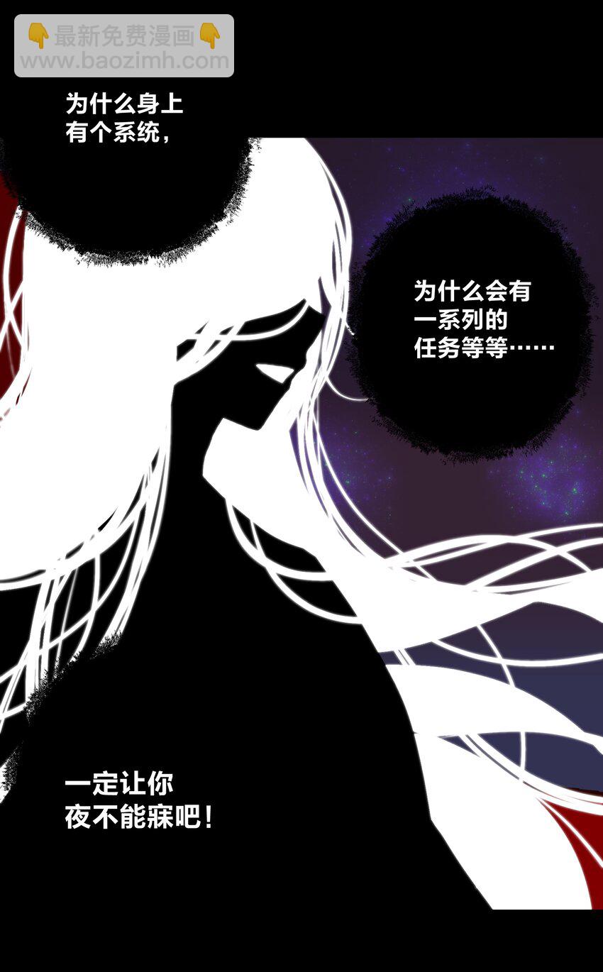 028 地城增殖都市篇，开启(1/2)-第30话