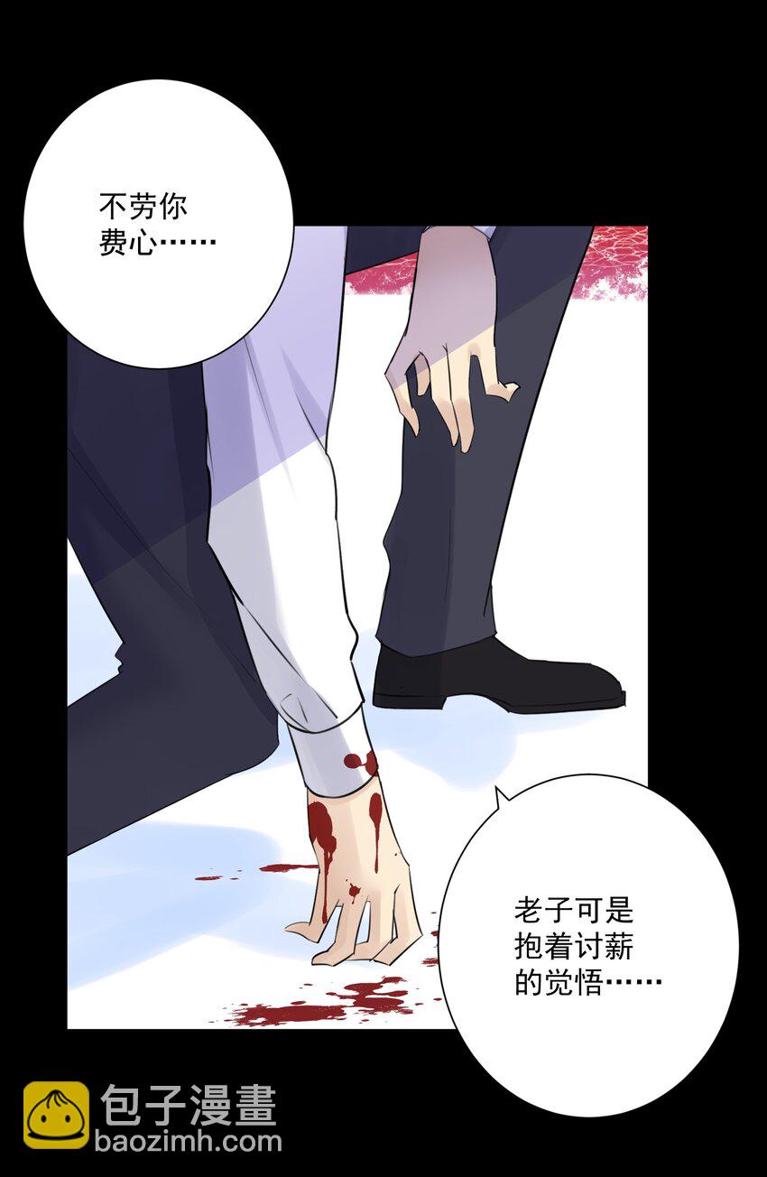 028 地城增殖都市篇，开启(1/2)-第30话