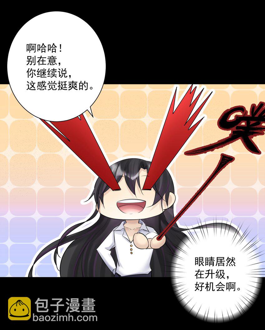 028 地城增殖都市篇，开启(1/2)-第30话