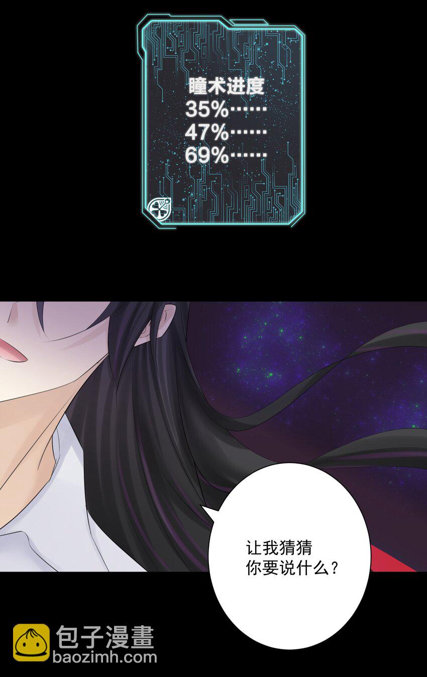 028 地城增殖都市篇，开启(1/2)-第30话