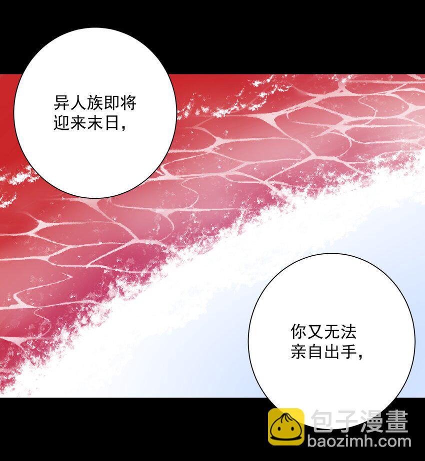 028 地城增殖都市篇，开启(1/2)-第30话