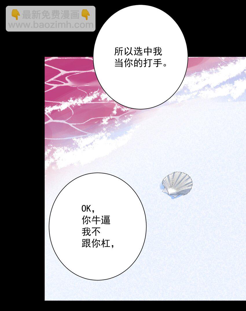 028 地城增殖都市篇，开启(1/2)-第30话