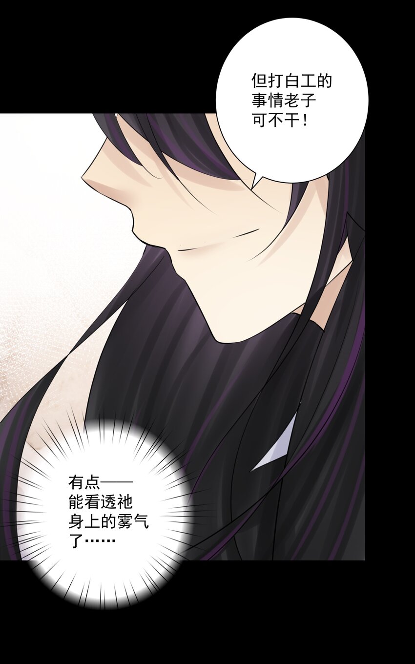 028 地城增殖都市篇，开启(1/2)-第30话