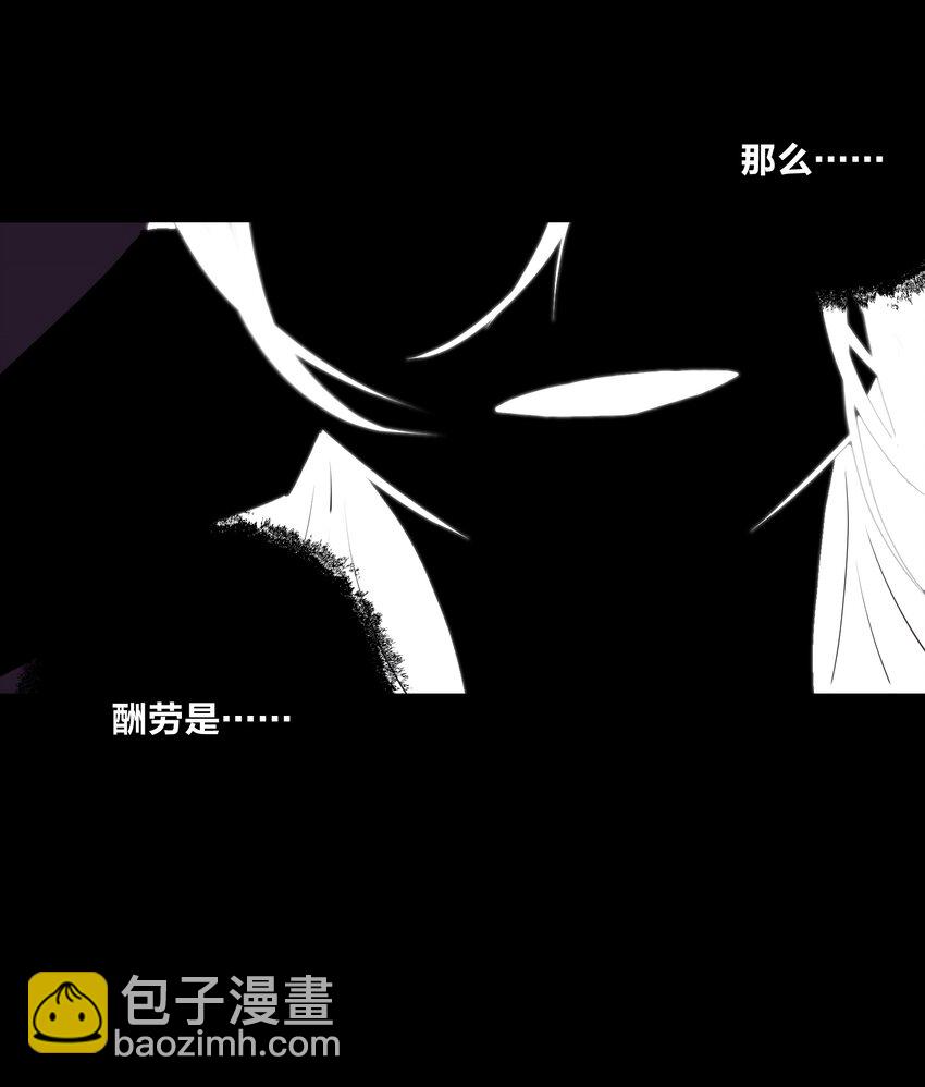 028 地城增殖都市篇，开启(1/2)-第30话