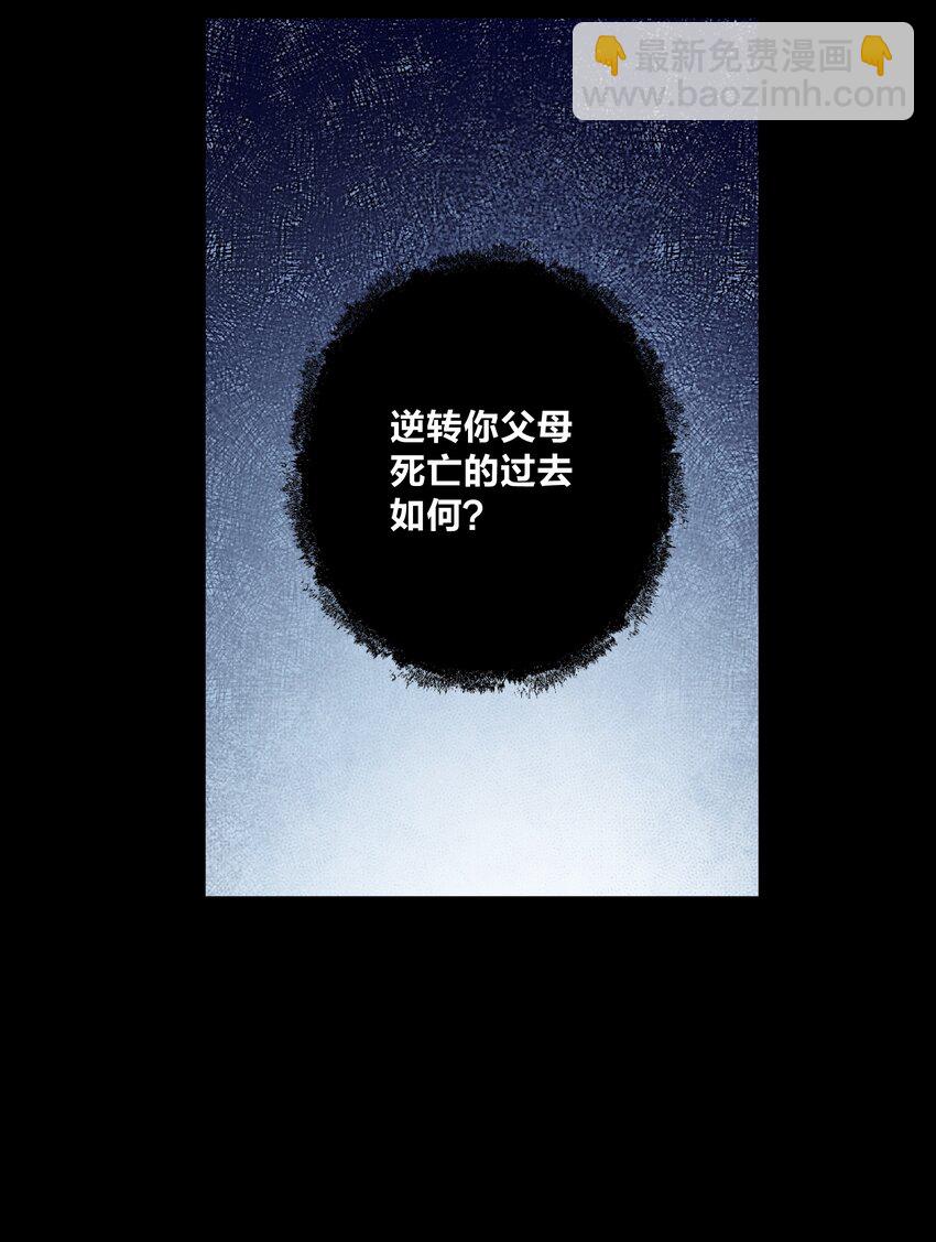 028 地城增殖都市篇，开启(1/2)-第30话