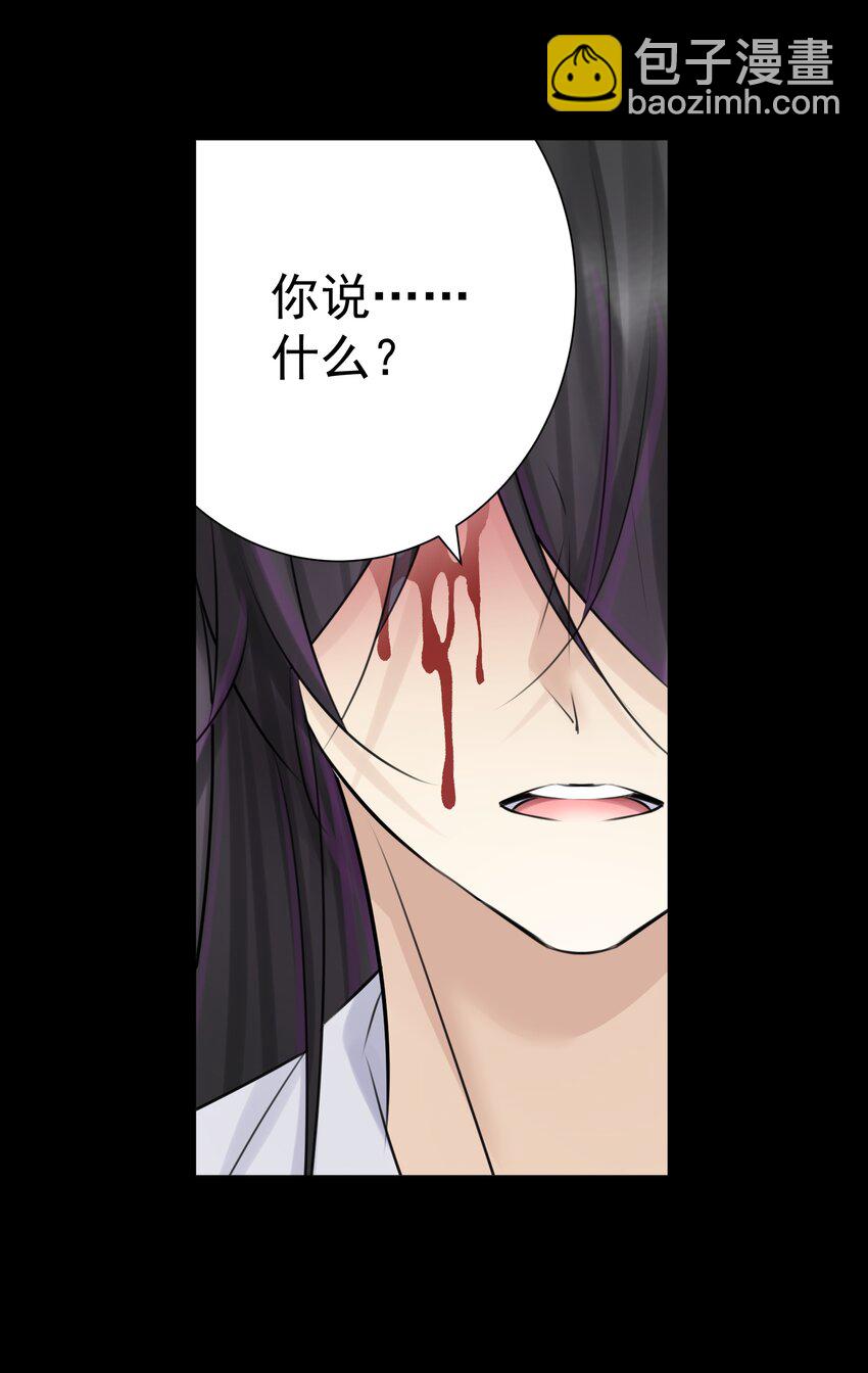 028 地城增殖都市篇，开启(1/2)-第30话