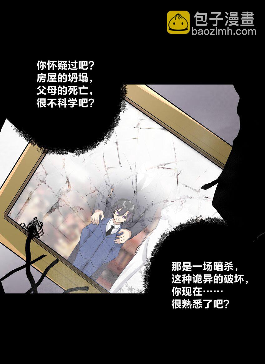 028 地城增殖都市篇，开启(1/2)-第30话