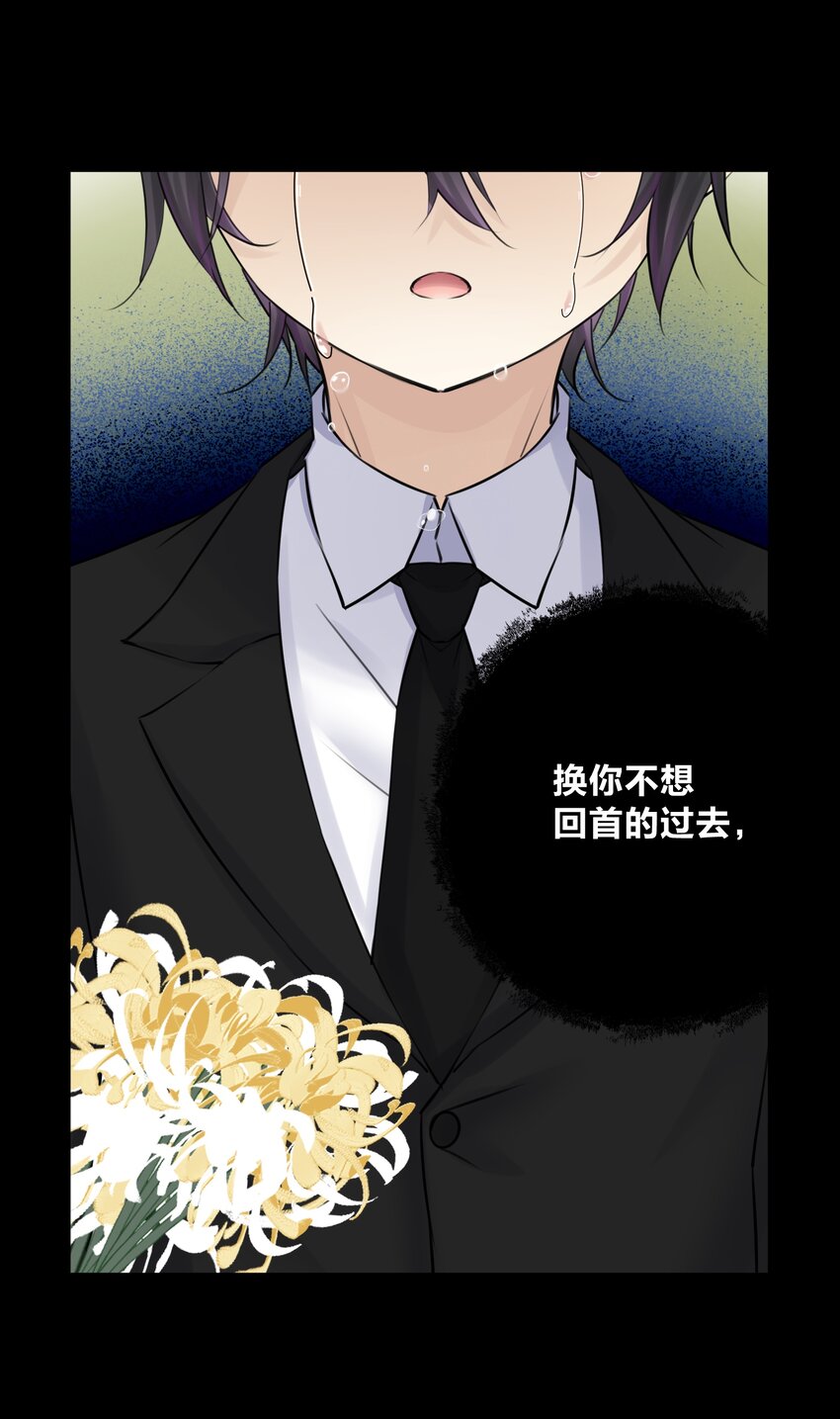 028 地城增殖都市篇，开启(1/2)-第30话