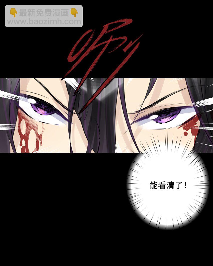 028 地城增殖都市篇，开启(1/2)-第30话