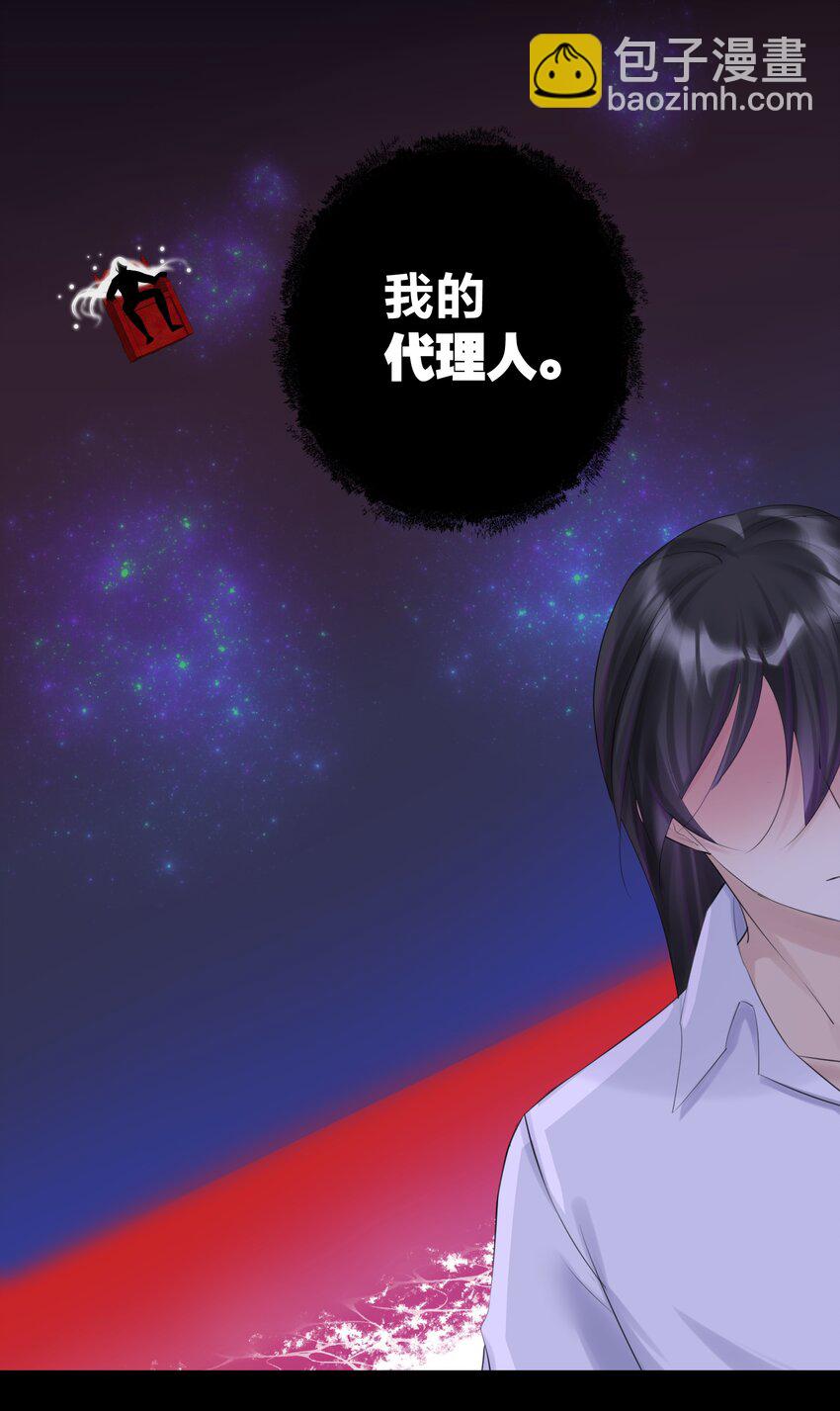 028 地城增殖都市篇，开启(1/2)-第30话