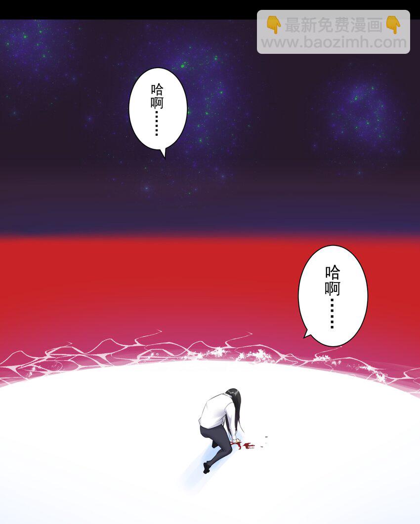 028 地城增殖都市篇，开启(1/2)-第30话