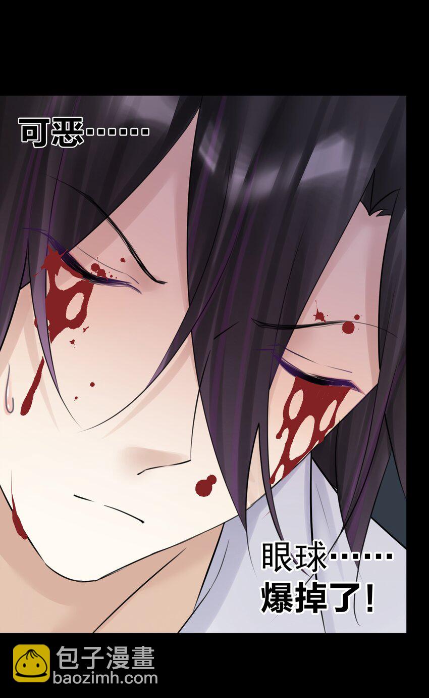 028 地城增殖都市篇，开启(1/2)-第30话