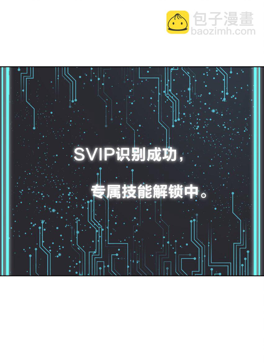 003 魅魔的关爱(1/2)-第4话