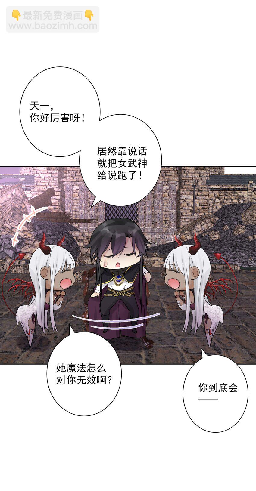 003 魅魔的关爱(1/2)-第4话