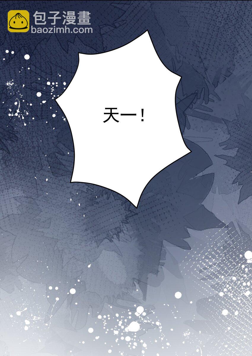 003 魅魔的关爱(1/2)-第4话