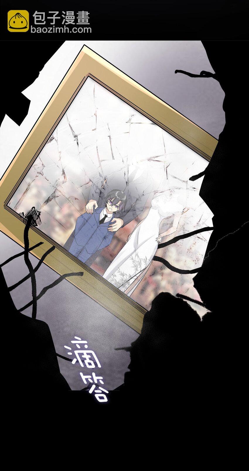 003 魅魔的关爱(1/2)-第4话