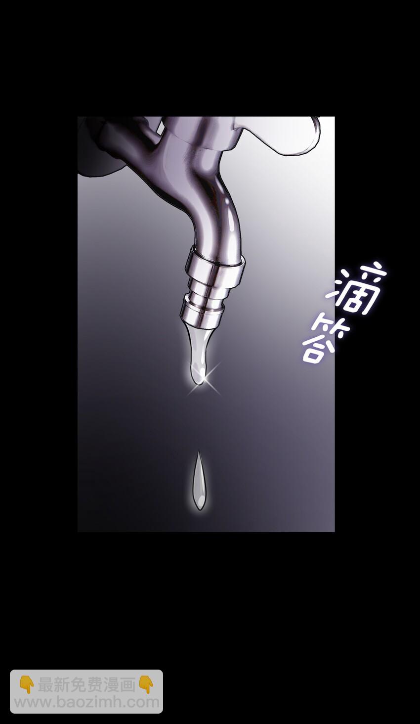 003 魅魔的关爱(1/2)-第4话