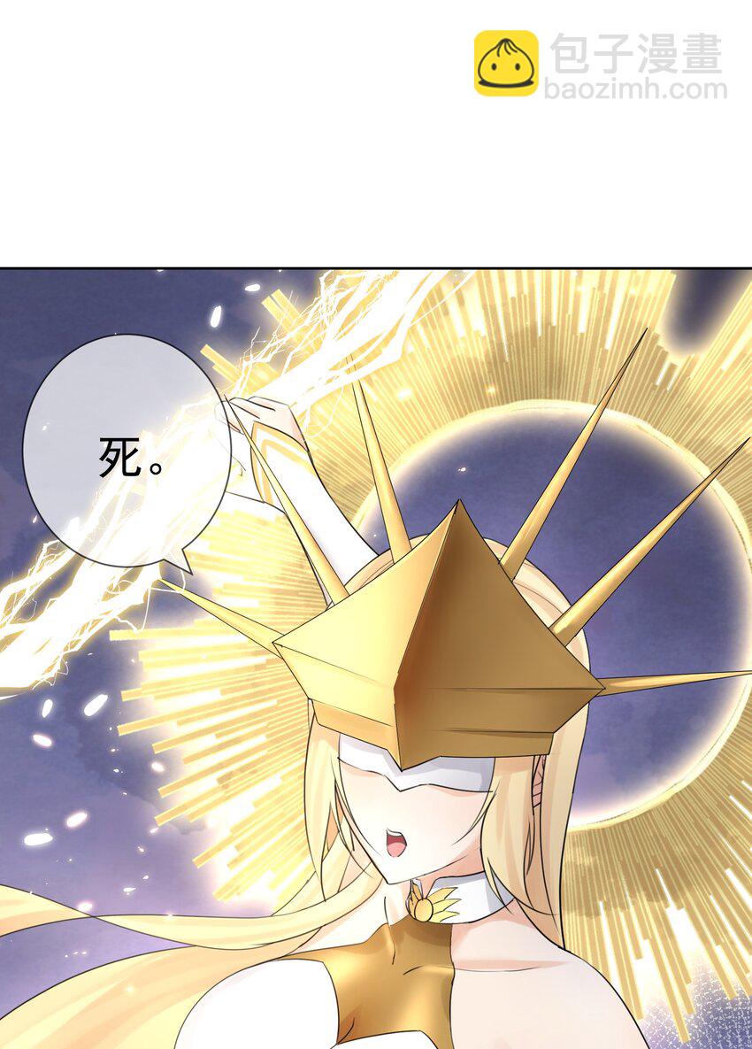 003 魅魔的关爱(1/2)-第4话