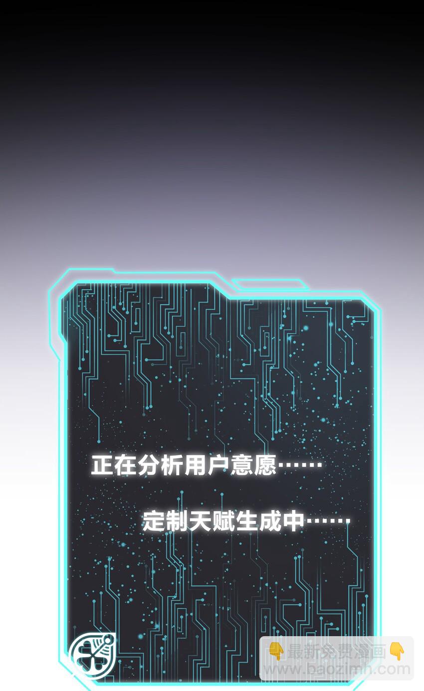 003 魅魔的关爱(1/2)-第4话