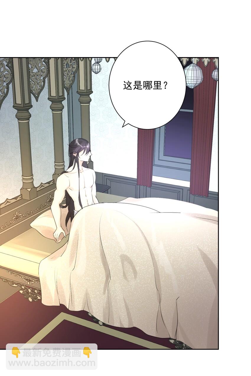 003 魅魔的关爱(1/2)-第4话