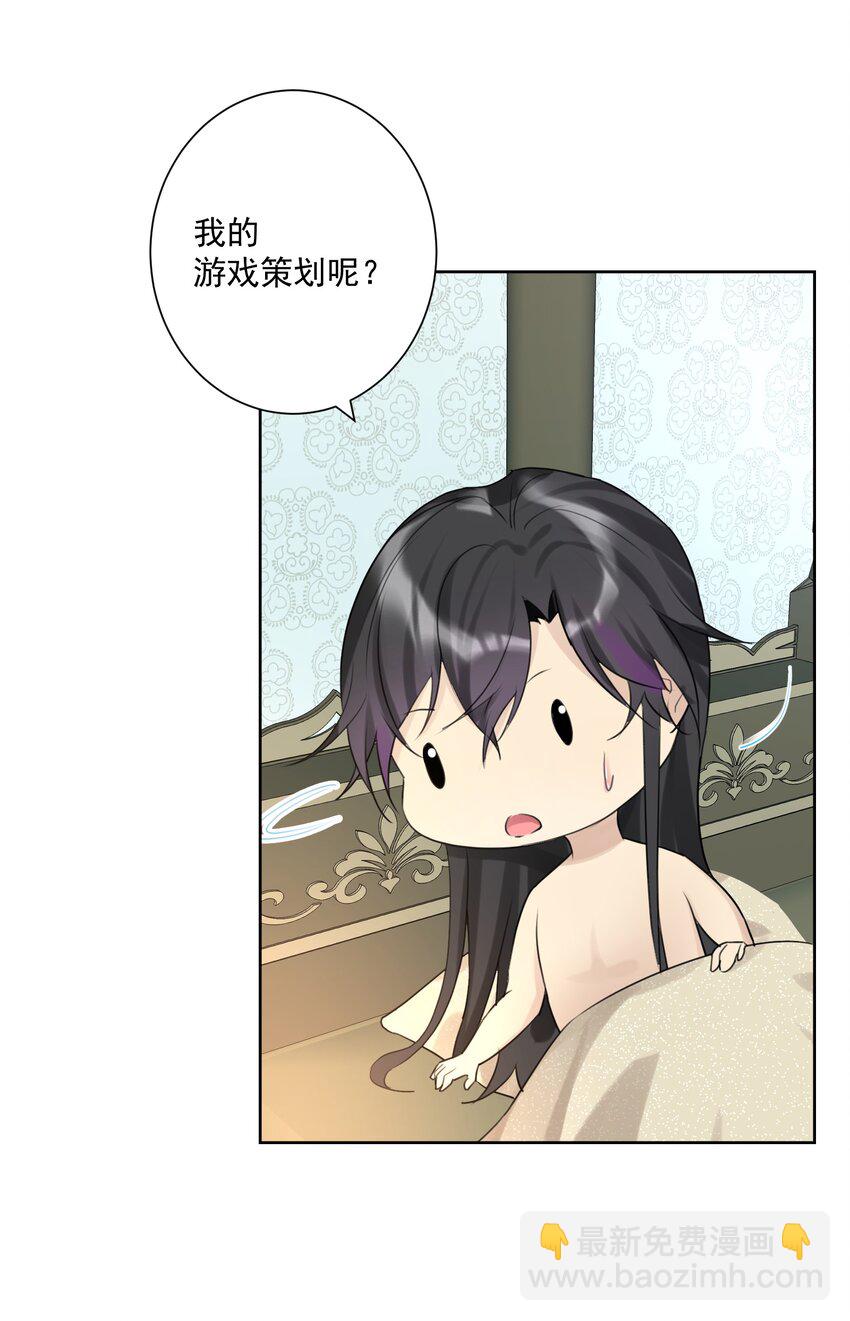 003 魅魔的关爱(1/2)-第4话