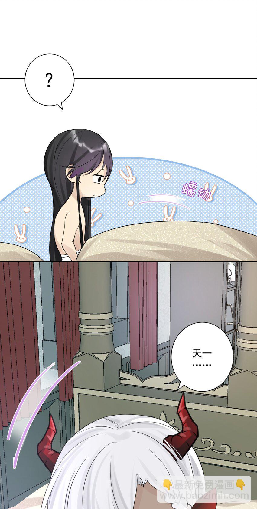 003 魅魔的关爱(1/2)-第4话