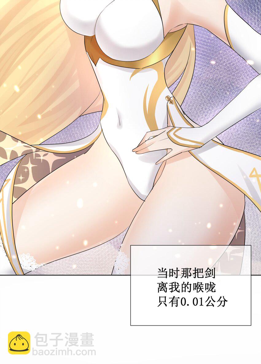 003 魅魔的关爱(1/2)-第4话