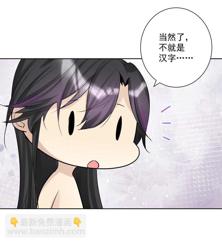 003 魅魔的关爱(1/2)-第4话