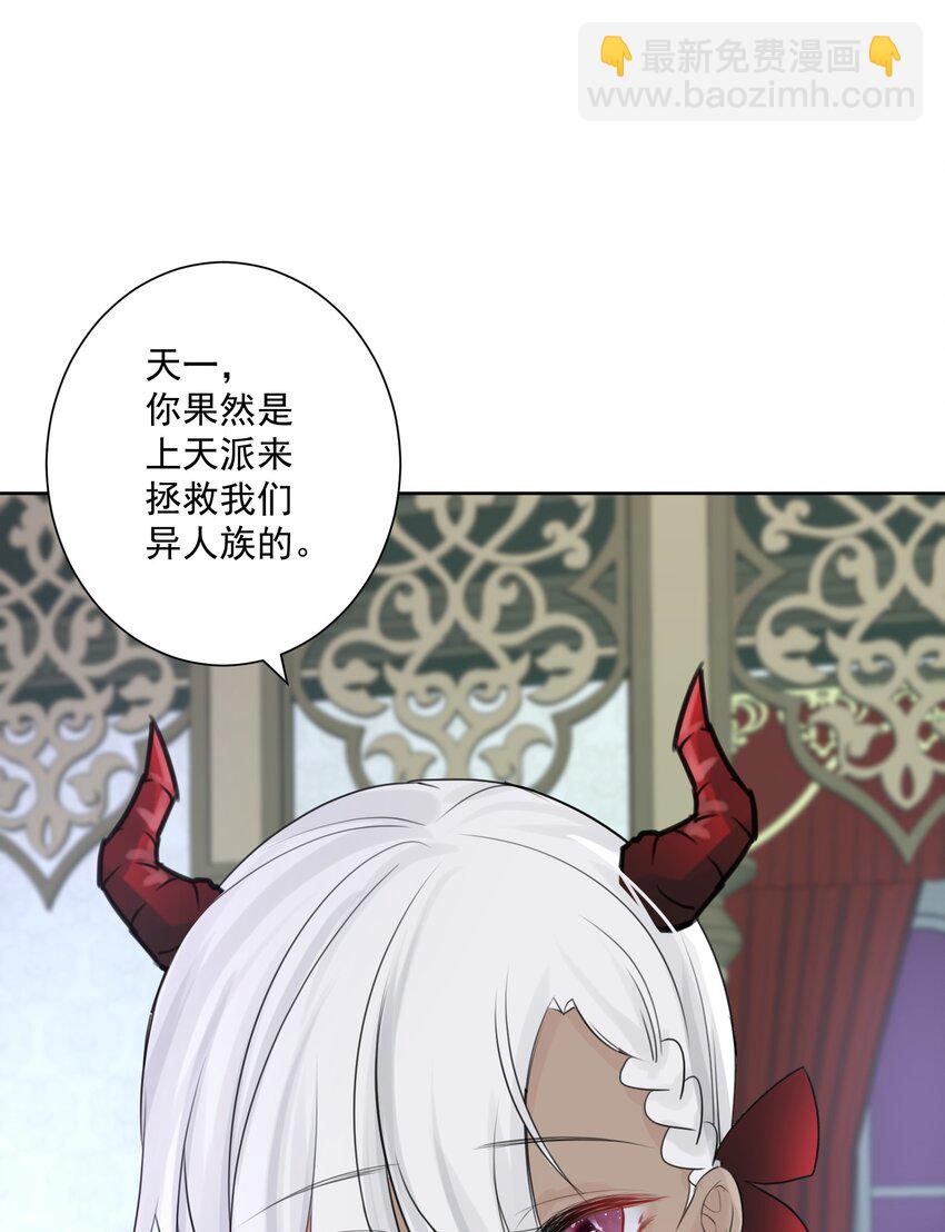 003 魅魔的关爱(1/2)-第4话