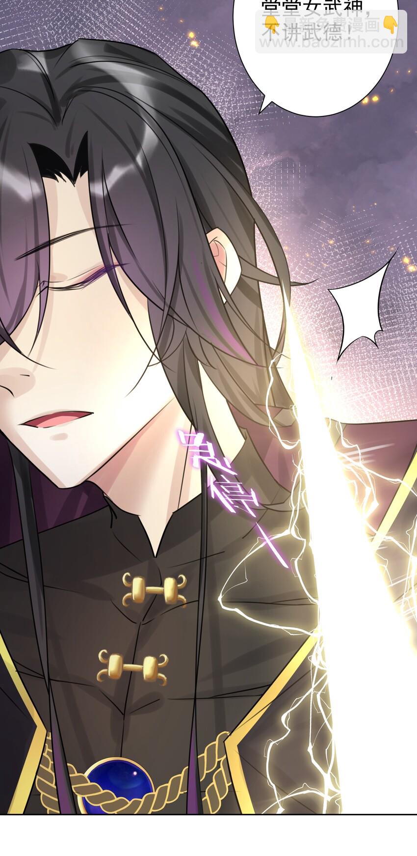 003 魅魔的关爱(1/2)-第4话