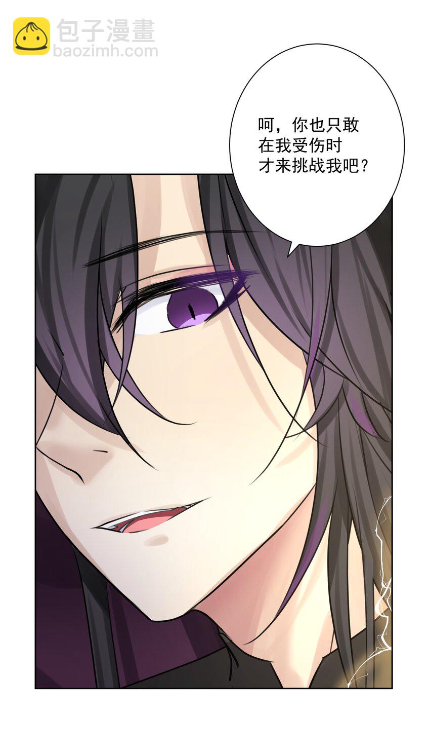 003 魅魔的关爱(1/2)-第4话