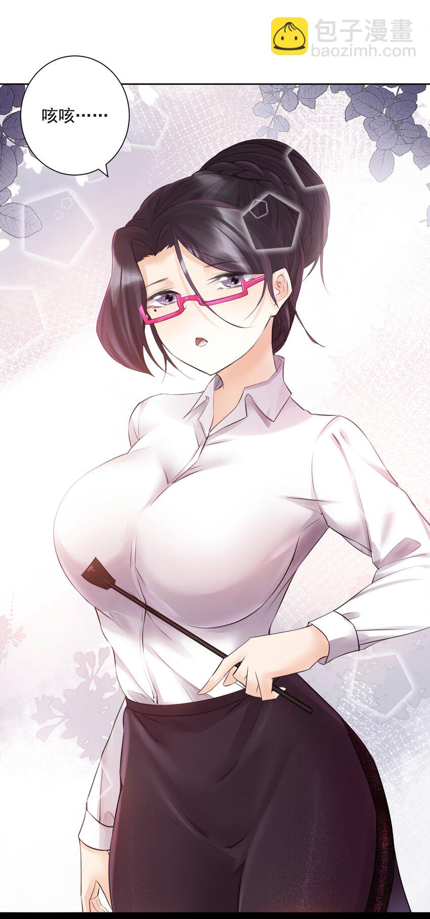 029 老师，上课！-第32话