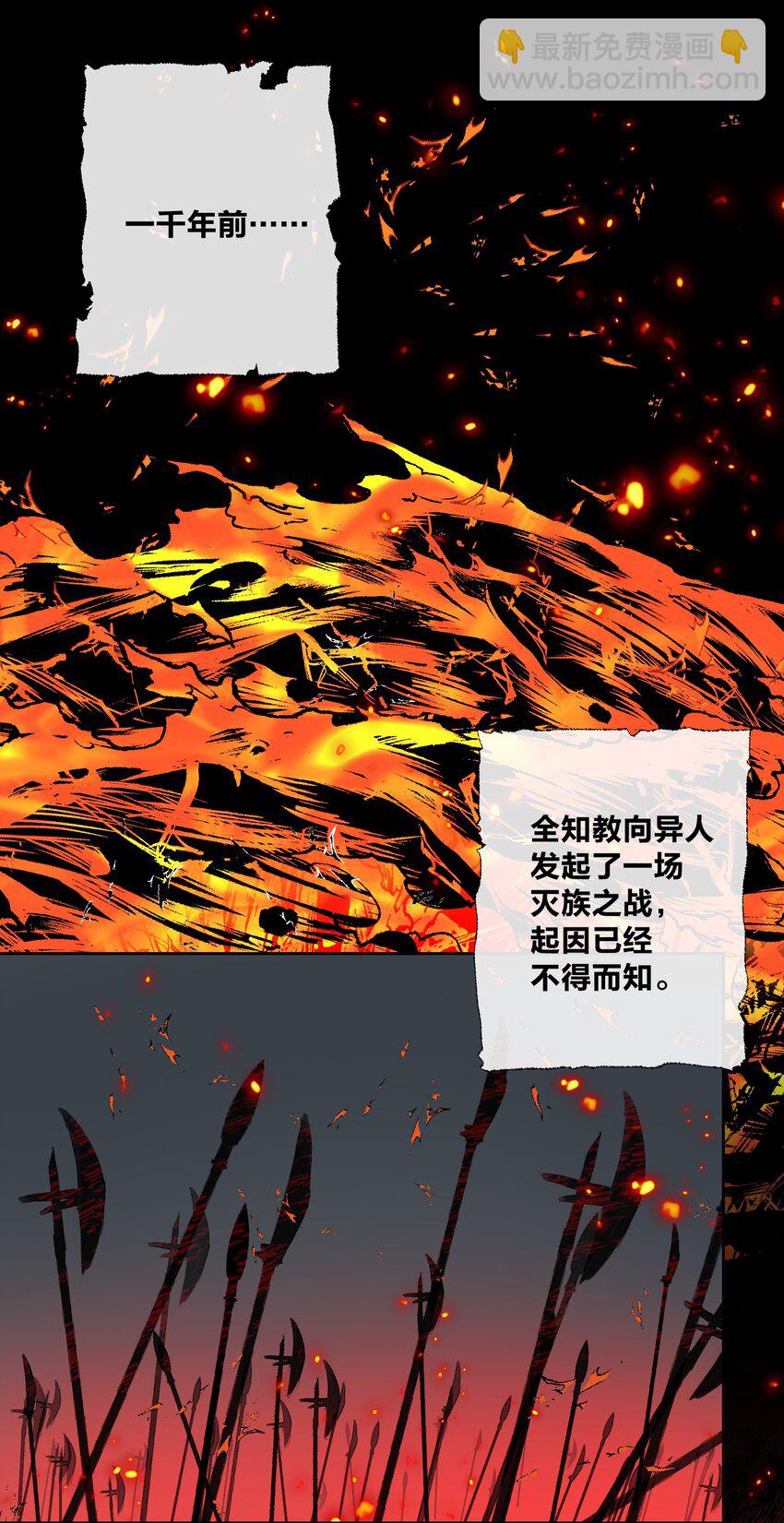 029 老师，上课！-第32话