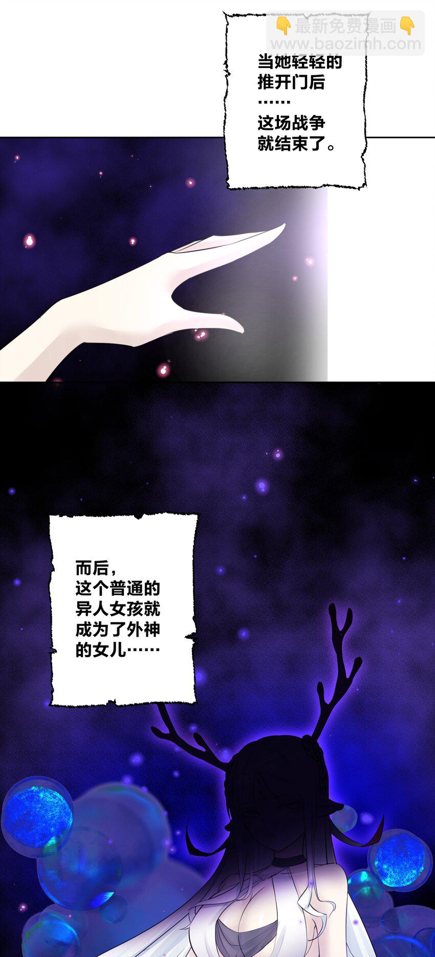 029 老师，上课！-第32话