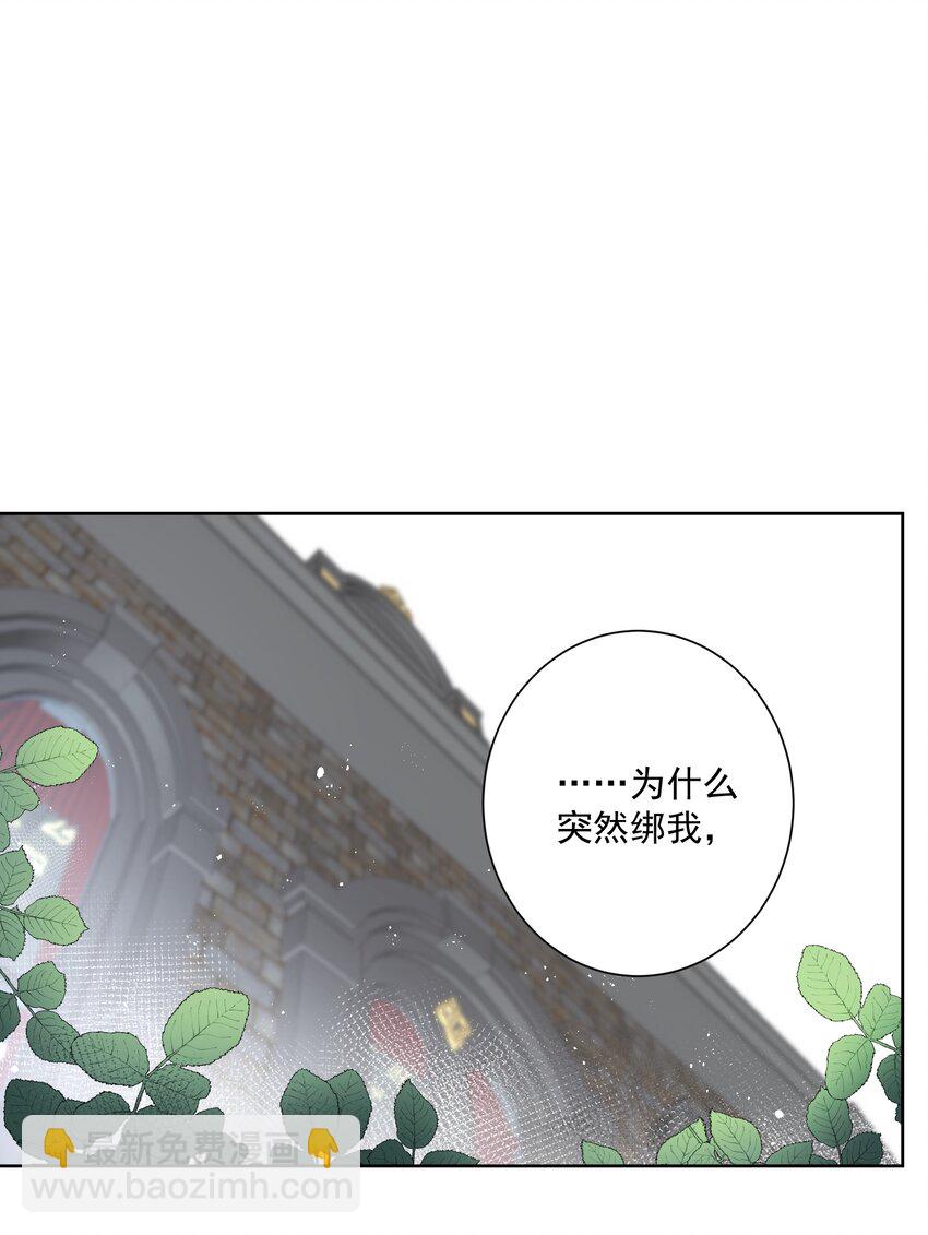 029 老师，上课！-第32话