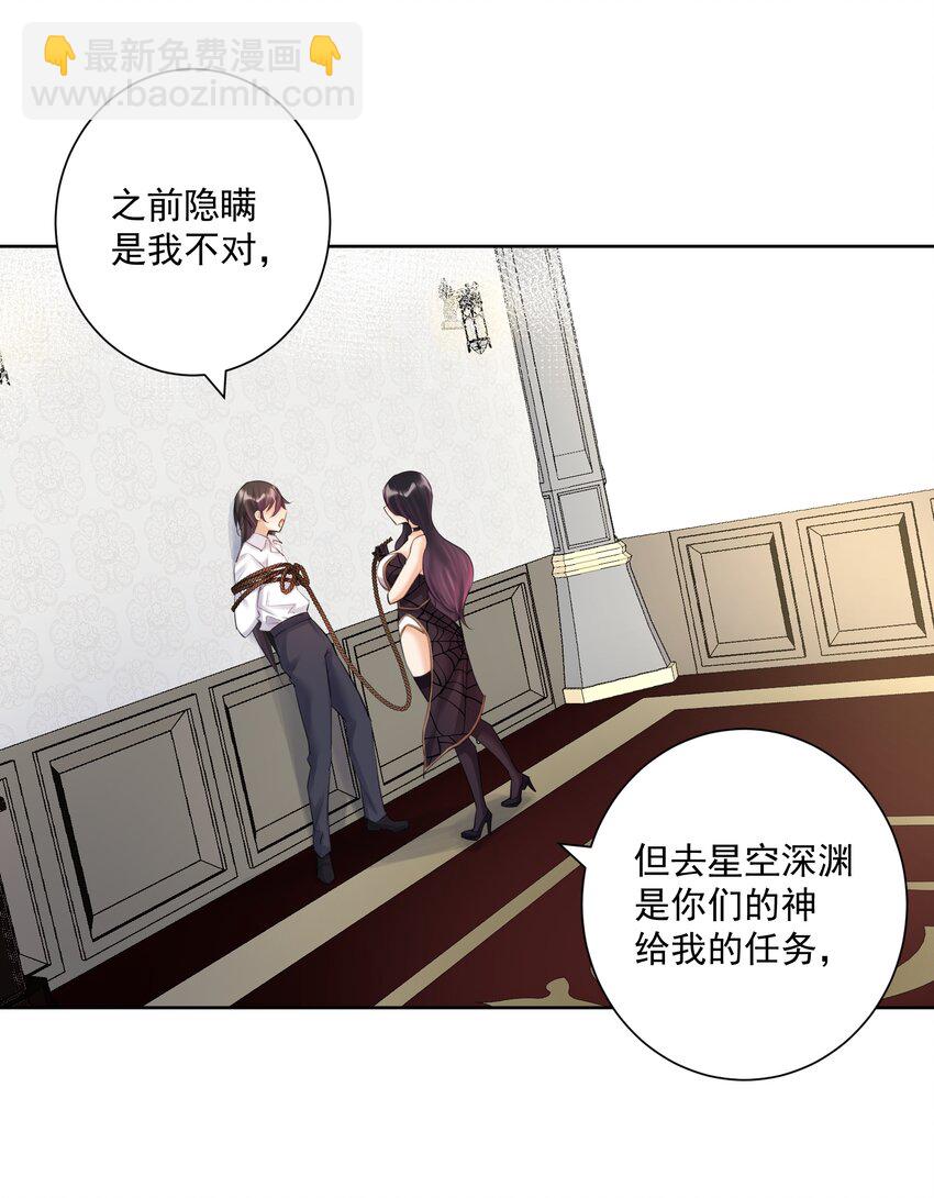 029 老师，上课！-第32话